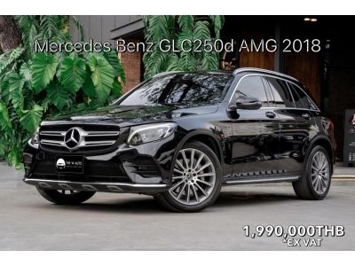 MercedesBenz GLC250D 4MATIC AMG สีดำ ปี 2018 เลขไมลแท้ 69,725 กม